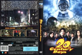 20th century Boys 1 - มหาวิบัติ ดวงตาถล่มล้างโลก 1